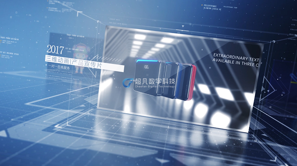 天津三維動(dòng)畫(huà)制作公司,天津工業(yè)機(jī)械動(dòng)畫(huà),天津產(chǎn)品演示三維動(dòng)畫(huà)