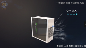 一體式醫(yī)用分子篩制氧系統(tǒng)|三維動畫案例分享